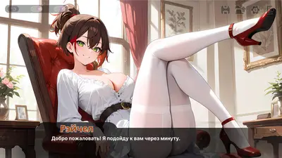 Хентай свидания screenshot 14
