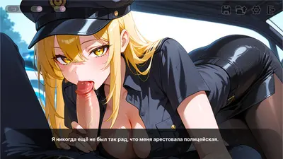 Хентай свидания screenshot 1