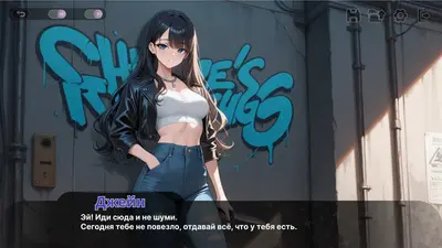 Хентай свидания screenshot 19
