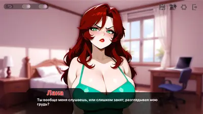 Хентай свидания screenshot 4