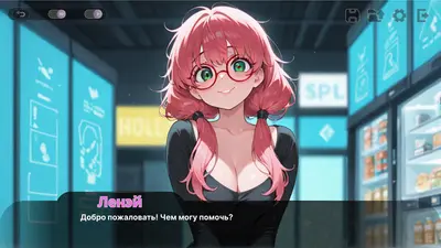 Хентай свидания screenshot 10