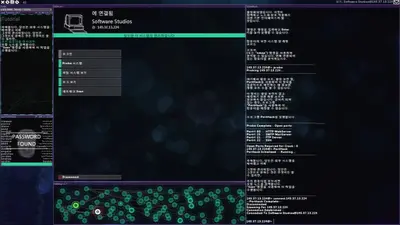 Hacknet screenshot 7