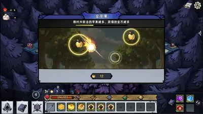 黑暗童话 screenshot 7