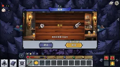 黑暗童话 screenshot 5