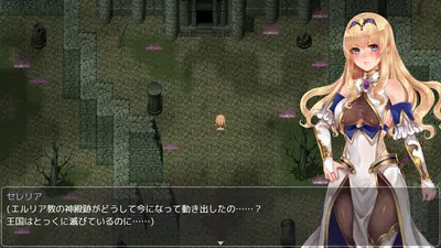 Rafica and Sealing Wedge screenshot 9