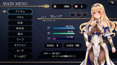 Rafica and Sealing Wedge screenshot 5