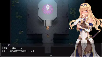 Rafica and Sealing Wedge screenshot 8