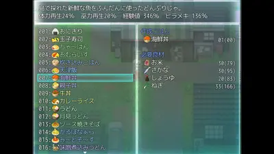 TAIMA MIKO screenshot 5