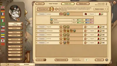 Gremlins, Inc. screenshot 14