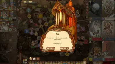 Gremlins, Inc. screenshot 5