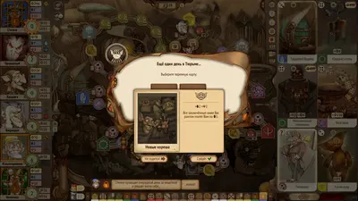 Gremlins, Inc. screenshot 12