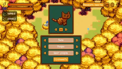 Cozy Crunch screenshot 0