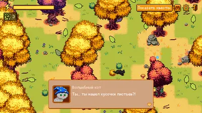 Cozy Crunch screenshot 2
