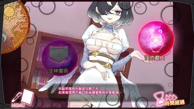 Hypnosis App! screenshot 5