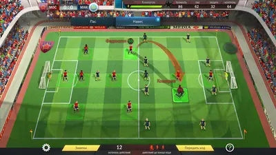 Football, Tactics & Glory screenshot 1