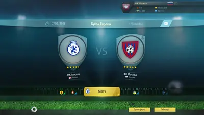 Football, Tactics & Glory screenshot 10
