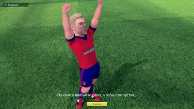 Football, Tactics & Glory screenshot 11