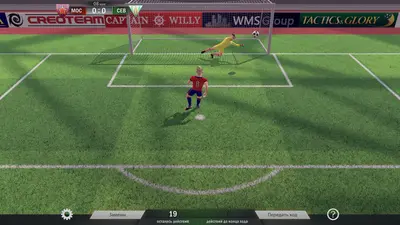 Football, Tactics & Glory screenshot 8