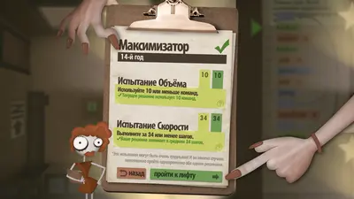 Human Resource Machine screenshot 2