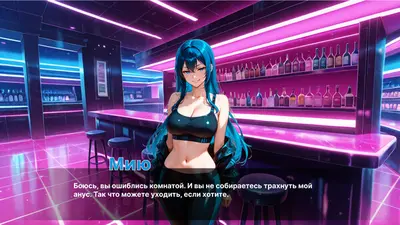 Анал Клуб screenshot 11
