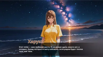 Анал Клуб screenshot 5
