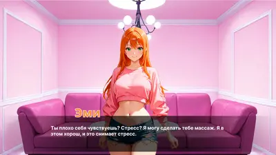 Анал Клуб screenshot 3