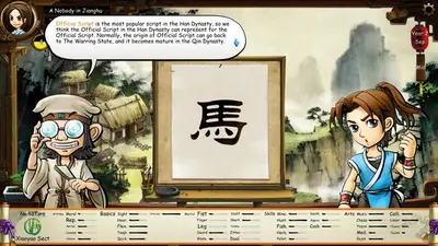 侠客风云传(Tale of Wuxia) screenshot 8