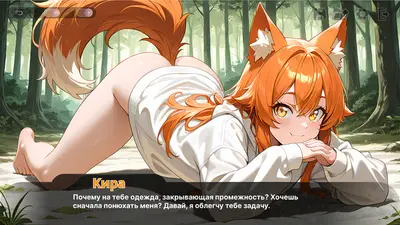 Трахаюсь с принцессами королевства screenshot 2