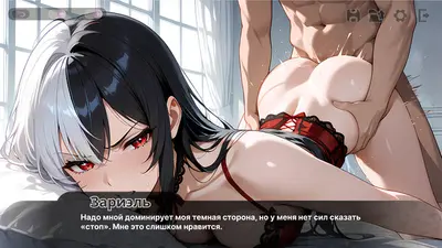 Трахаюсь с принцессами королевства screenshot 6