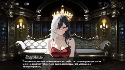 Трахаюсь с принцессами королевства screenshot 7