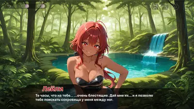 Трахаюсь с принцессами королевства screenshot 5
