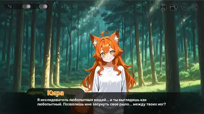 Трахаюсь с принцессами королевства screenshot 3