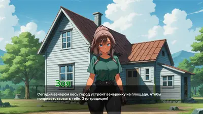 Ферма разврата screenshot 11