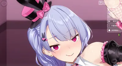 お姉さんと一緒 screenshot 0
