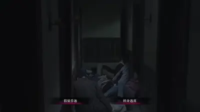 欢迎来到林葬屋 screenshot 3