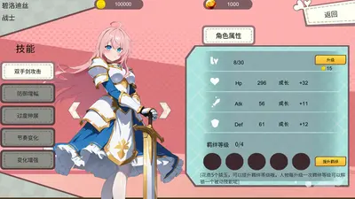 打炮的女孩 screenshot 4