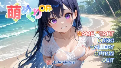 Moe Mekuri Oppai Party screenshot 0