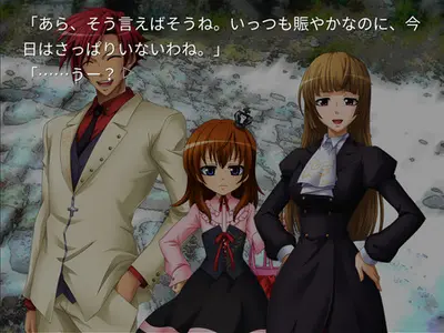 Umineko When They Cry - Question Arcs screenshot 5
