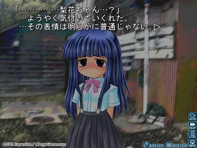 Higurashi When They Cry Hou - Ch.2 Watanagashi screenshot 3