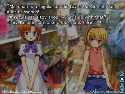 Higurashi When They Cry Hou - Ch.2 Watanagashi screenshot 2