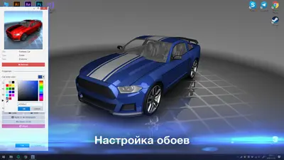 Wallpaper Engine screenshot 0