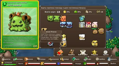 Epic Battle Fantasy 5 screenshot 9