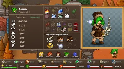 Epic Battle Fantasy 5 screenshot 13
