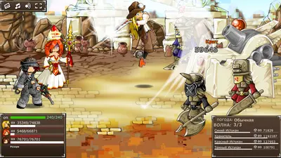 Epic Battle Fantasy 5 screenshot 7