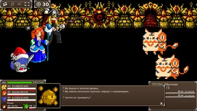 Epic Battle Fantasy 5 screenshot 1