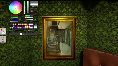 MECCHA CHAMELEON screenshot 0