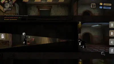 Beholder screenshot 0