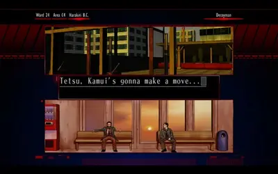 The Silver Case screenshot 1