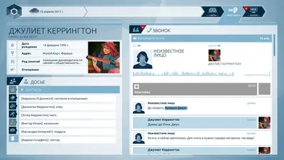 Orwell: Keeping an Eye On You screenshot 6