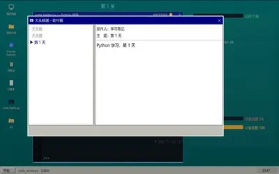 手搓代码大作战 screenshot 3
